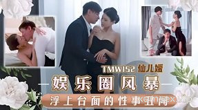 Ảnh thumbnail của Khi chị gái không ở nhà, em gái có quan hệ tình dục với anh rể