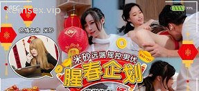 Ảnh thumbnail của Người nữ sinh bị ông chủ trọ cưỡng hiếp vì không có tiền trả tiền nhà
