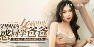 Ảnh thumbnail của Nữ điệp viên hấp dẫn trong bộ phim sex